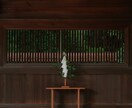 復縁鑑定｜深層神霊視で原因と解決への道すべて視ます 「彼じゃなきゃダメ」魂の声を受け流さないでください イメージ10