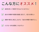 Threads副業マスター講座教えます 先行モニター価格でご提供中！ このタイミングをお見逃しなく。 イメージ3