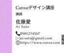 想いが伝わる名刺・ショップカード作成します 手に取った人が笑顔になる、温かみのあるデザインをお届けします イメージ1