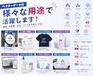 AIロゴ画像を印刷用データに変換します AI生成画像・PNG・JPEGも印刷できる高品質データへ！ イメージ5