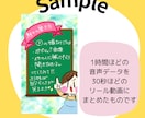 グラレコで動画や音声を分かりやすくまとめます 会議やセミナーの内容をまとめて、視聴回数を伸ばします♪ イメージ6