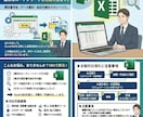 業務を1クリックで解決します 毎日30分かかるコピペ作業を自動化します イメージ1