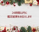 タロットカードからあなたの運気をお伝えします 【クリスマスまで期間限定】恋愛運・片思い・彼の本音・復縁 イメージ4