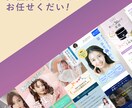 女性向けランディングページ作成します 現役デザイナーがお客様に寄り添ってデザインを制作いたします。 イメージ2