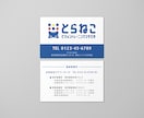 遊び心のある名刺•カードを３案提案します 変形名刺もご相談ください！発送までお任せ対応も可能！ イメージ2