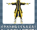 VRM、VRChat3Dモデルを制作します Vtuverも可！三面図のイラスト制作から承ります！ イメージ2