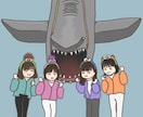 写真をミニキャラ風イラストにします あなたの思い出をかわいいイラストにします！ イメージ1