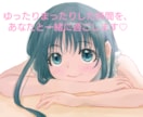 癒やしの声で一緒にゆったりした時間を過ごします 癒されボイスのはるちゃんとゆったりした時を過ごしませんか？♡ イメージ1