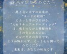 あなたの恋愛の不安を解決します タロットカード・リーディングで望む未来を引き寄せます イメージ3