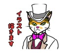 似顔絵やイラスト、またはアイコンなど提供いたします あなたが笑顔になるようなイラストを描きます イメージ1