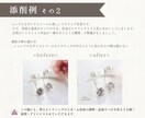 ハンドメイド作品の写真添削・アドバイスします ハンドメイド作品の魅力的を引き出す！写真添削 イメージ10