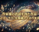 あなたの物語を作詞します どんな想いも丁寧に汲み取りながら作成します！ イメージ2