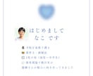 誰にも言えない子育ての本音☕聞きます お寺の嫁×保育士×発達っ子ママが、あなたの心に寄り添います イメージ2