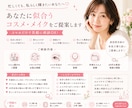 40代向け美容相談お受けします ✨ いつまでも綺麗を諦めたくない方をお手伝いします イメージ1