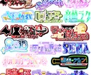最短即日でネームロゴ制作します 商用利用可能！！リテイク無制限！！ イメージ2