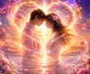 ご縁結び♡ツインレイ統合ヒーリングします ✨不安・辛さが和らぎ「お相手様との絆」を深めるサポートします イメージ10