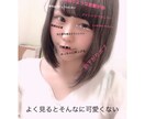 なりたい顔になれる方法おしえます コンセプトメイクのプロの私があなたのなりたいを叶えます。 イメージ3