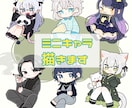 ミニキャラ（2.5〜3頭身）描きます かわいいイラストが得意です。キャラデザもお任せください！ イメージ5