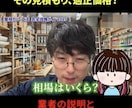 ショート動画、丁寧に編集します 伝えたい気持ちに寄り添う動画編集 イメージ2