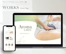 WordPressで高品質なサイトを制作します シンプルで伝わる・魅力を引き出すホームページ制作 イメージ4