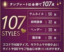 占い＆スピ系のCanvaテンプレート出品します 全107点｜サムネ｜ヘッダー｜説明画像｜鑑定書｜キャンバ編集 イメージ2