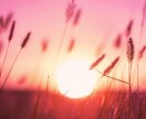ヒーリングの氣を画像に封入します 画像から問題へ対するヒーリングのアプローチを受けてください。 イメージ1