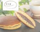 親しみやすい、可愛いロゴを制作します 心温まる優しいデザインでみんなを笑顔に・・・ イメージ6