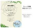インスタ投稿のCANVAテンプレート販売いたします ストーリーズ + 投稿テンプレートでブランド感を統一！ イメージ4