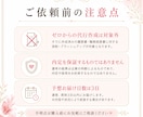 採用目線で職務経歴書・履歴書を添削します ブランクOK◆女性歓迎◆人事のプロが職務経歴書・履歴書を添削 イメージ4
