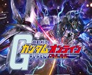 warshunder・ガンオンでマルチ協力します イメージ1