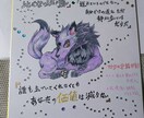 励ましの言葉とイメージイラストを描きます 悩み事や相談等を聞いてから貴方にピッタリのイラストを描きます イメージ7