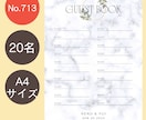 結婚式の芳名帳・ゲストブックつくります 挙式日&名入れ有り｜可愛いデザインで特別なおもてなし イメージ3