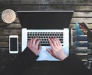 あなた専用のお悩み解決レポートを作ります 東大大学院で得た分析力と、学生相談で得た共感力の裏付けあり！ イメージ1