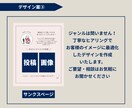 Instagram投稿画像作成代行します 忙しいあなたに代わって素敵にデザイン作ります！ イメージ5