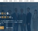 最安値｜問い合わせが増えるホームページ作ります サーバー・ドメイン取得代行　更新マニュアル付き イメージ5