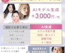 女性向け商品画像（Amazon・楽天）を制作します 購買導線を意識した構成で丁寧に制作いたします イメージ4
