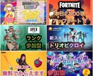 YouTubeのサムネイルお作りします ゲーマーYouTuber様におすすめです イメージ2