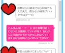 登録不要！結果を待つだけ！『出会い系サイト』ワクワクメール代行致します。レギュラープラン　 イメージ2