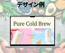 Shopify | EC制作＆運用サポートをします 歴6年が低コスト×高品質を実現！ECサイト制作をお任せ！ イメージ5