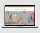 申し込みたい・買いたいと思わせるLPを制作します 新たにLPが必要な方へ高品質なLPを丁寧・迅速に制作します！ イメージ7