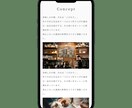 個人カフェ店舗に特化したホームページを作ります 15万円相当が５万円！５日で完成！公開までマルっとお任せ！ イメージ6