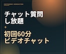16万FW運用✔Instagramのコンサルします 質問・添削し放題+初回60分ビデオチャット込みで伴走します イメージ2