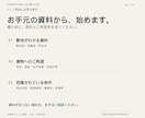 一級建築士が共同住宅の初期ボリュームを検討します 敷地条件から住戸数・面積・配置を整理し、初期判断を支援！ イメージ8
