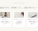キャリコン論述試験・試験直前まで無制限添削します オールA判定・論述40点の私が考え方から丁寧に解説 イメージ2