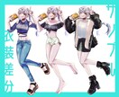 TRPG等で使える全身立ち絵制作致します 子供、女性、中性的、青少年を描くのが好きです！ イメージ6