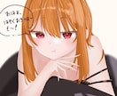 Vtuberさん等のために一枚絵を可愛く描きます Vtuberさん向けです！希望通りに描けるようがんばります！ イメージ5