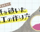 今なら修正無制限！バナー・ヘッダー画像を制作します 目立つもの・おしゃれなものを一緒に考えます！ イメージ6