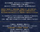 運命の攻略本★貴方の運命の完全攻略法を伝授します 膨大なデータと独自のAI分析で導く【新時代の運命鑑定】 イメージ6