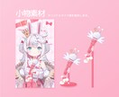 あなただけのオリジナル汎用背景素材制作します サムネイルやSNSでの広報画像、配信スケジュール表の背景に！ イメージ7