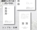 おしゃれなショップカードをデザイン制作します 表面フルオーダー 裏面セレクト　オリジナルカード作成！ イメージ2